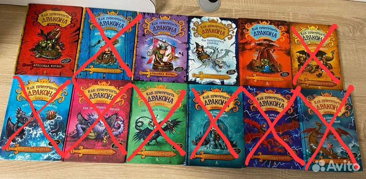 Книги драконья сага, как приручить дракона и т.д