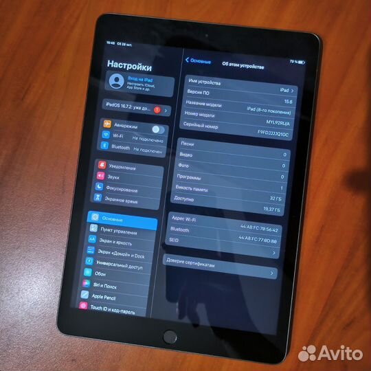 iPad 8 2020 Wi-Fi 32gb