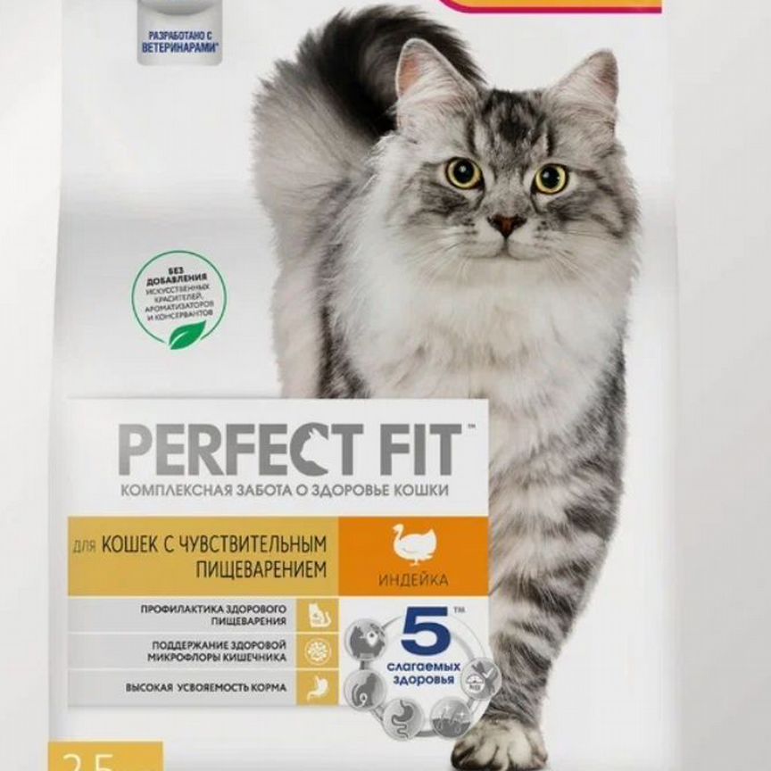 Сухой корм perfect FIT 2.5кг индейка