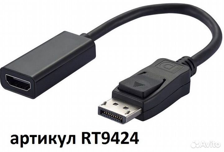 Переходник DisplayPort (штекер) - hdmi (гнездо)