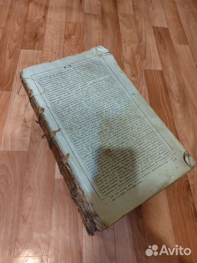 Библия