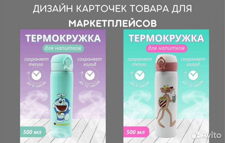 Маркетплейс