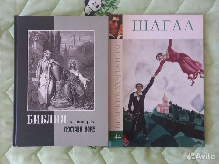 Диккенс, Мэлори, Рыбаков, Киплинг и др