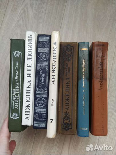 Анжелика книги