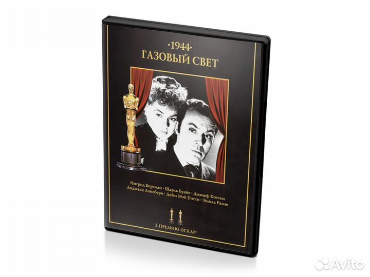 Газовый свет (DVD)