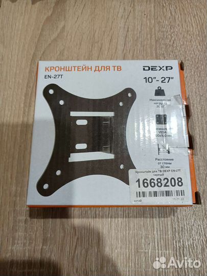 Кронштейн для телевизора