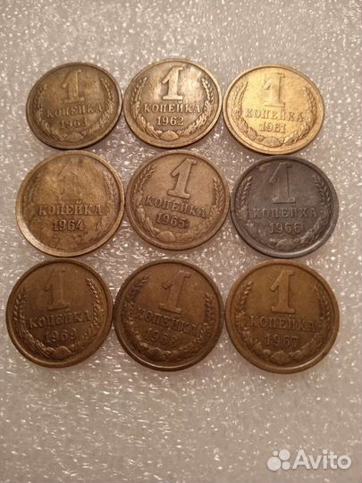 Монеты СССР