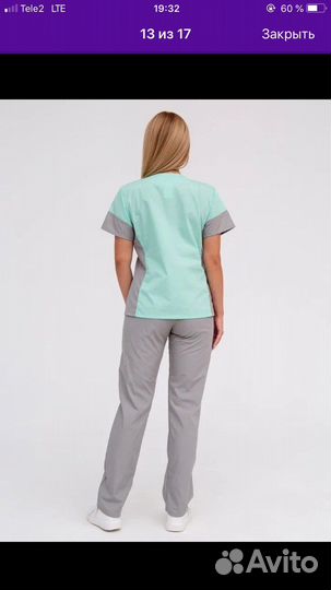 Костюм медицинский 56 размер новый