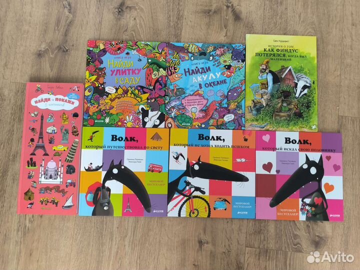 Детские книги