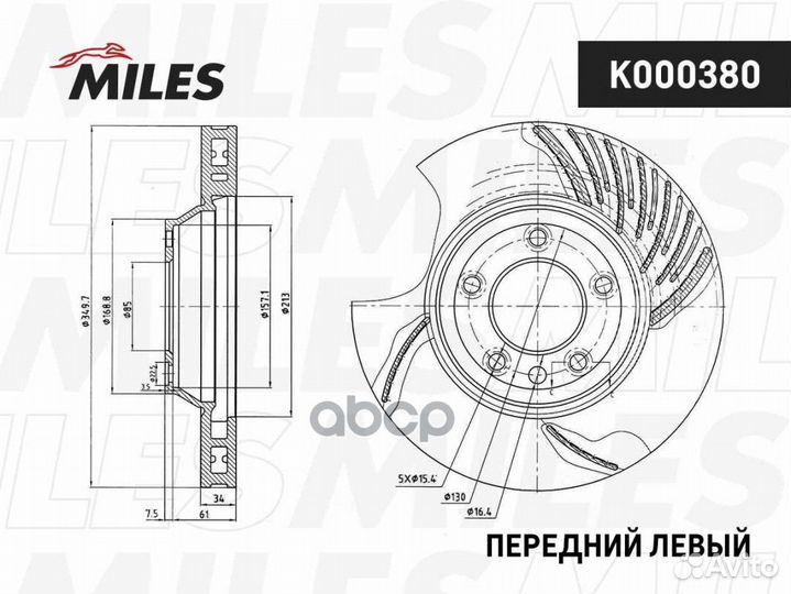Диск тормозной передний левый audi Q7 07/VW TOU