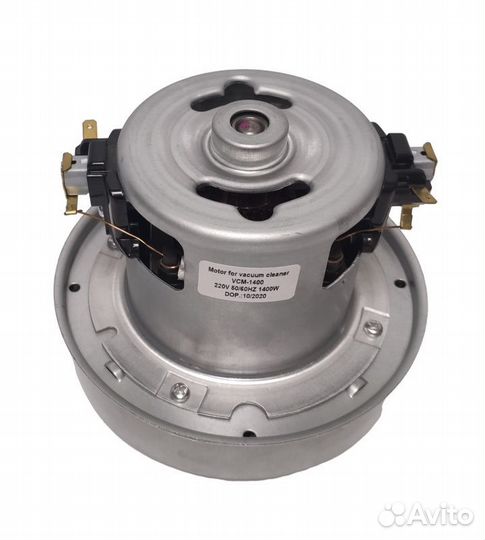 Мотор пылесоса 1400w YDC-04,Н-112/h-41mm, D-134mm