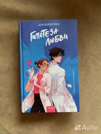 Книги young adult