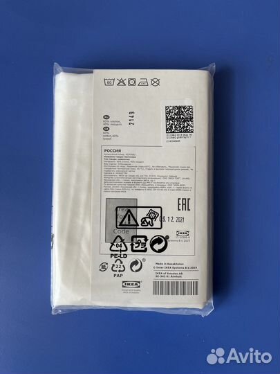 Наттэсмин икеа наволочки 50 70