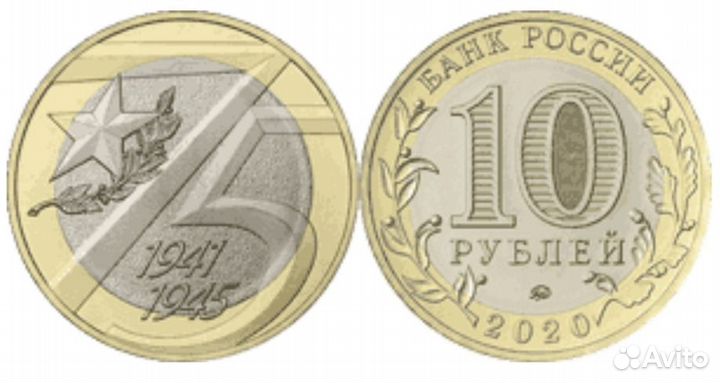 Монеты России 2019-2022