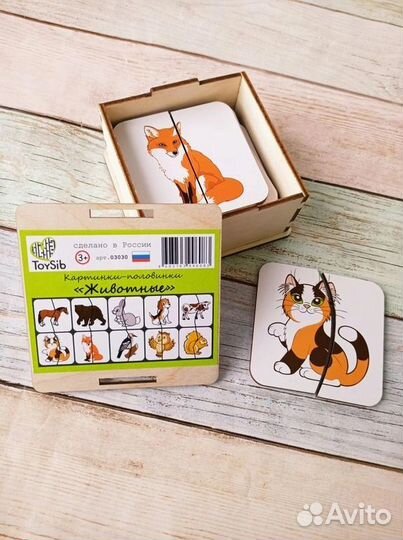 Развивающие игрушки новые