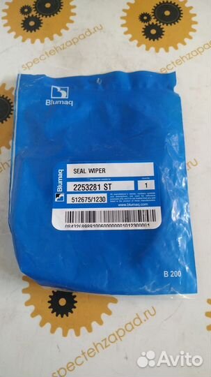 Сальник гидроцилиндра 2253281 Caterpillar