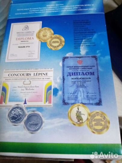 Тренажёр физкультурный имитатор