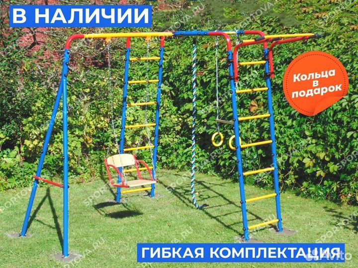 Спортивный комплекс