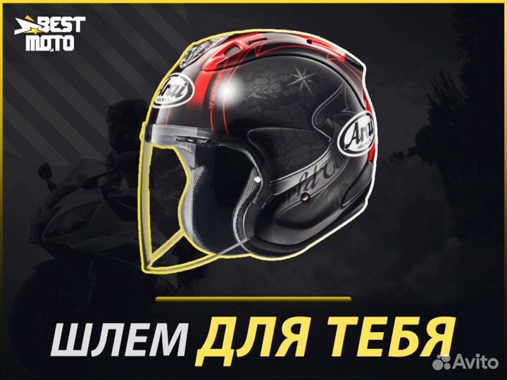 Шлем arai SZ-R VAS Harada Tour Black