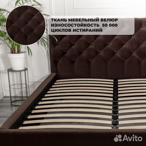 Мягкая кровать