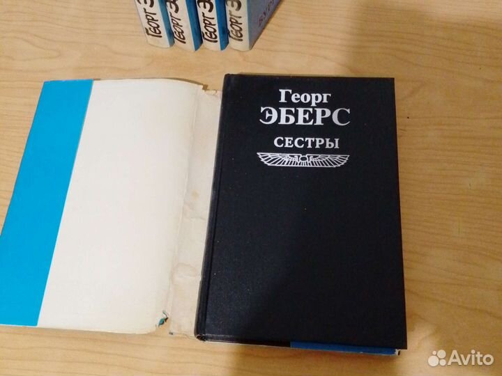Собрание сочинений