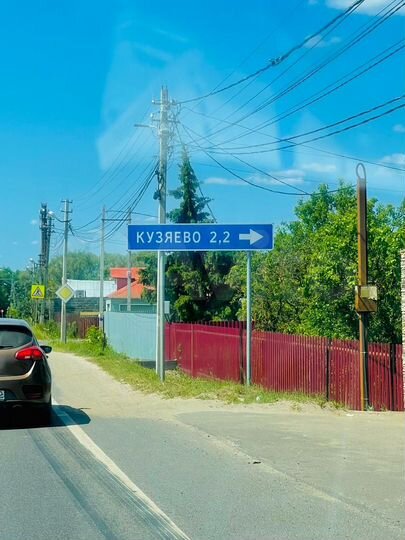 Участок 7 сот. (СНТ, ДНП)