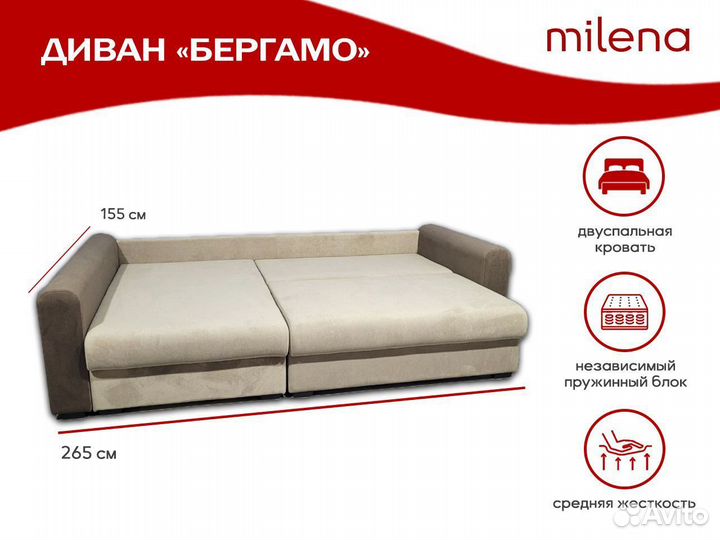 Угловой диван для сна в наличии