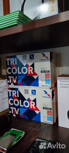 Триколор Мурманск Центральный офис