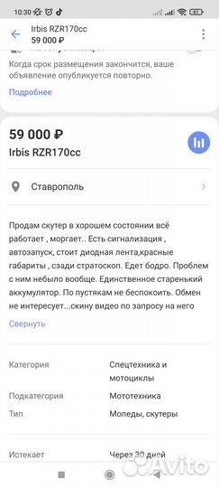 Продам Eurotex 150