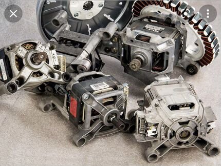 Двигатели для стиральных машин