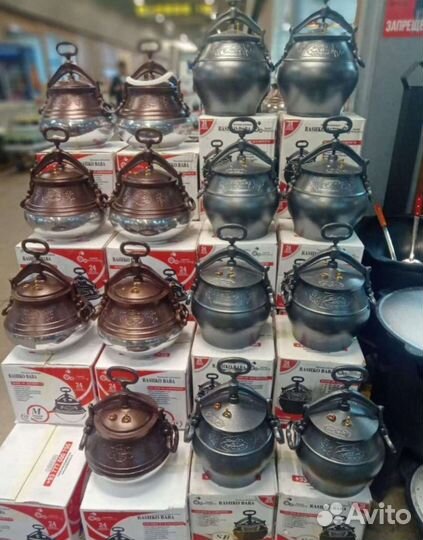 Афганский казан 3-55л 