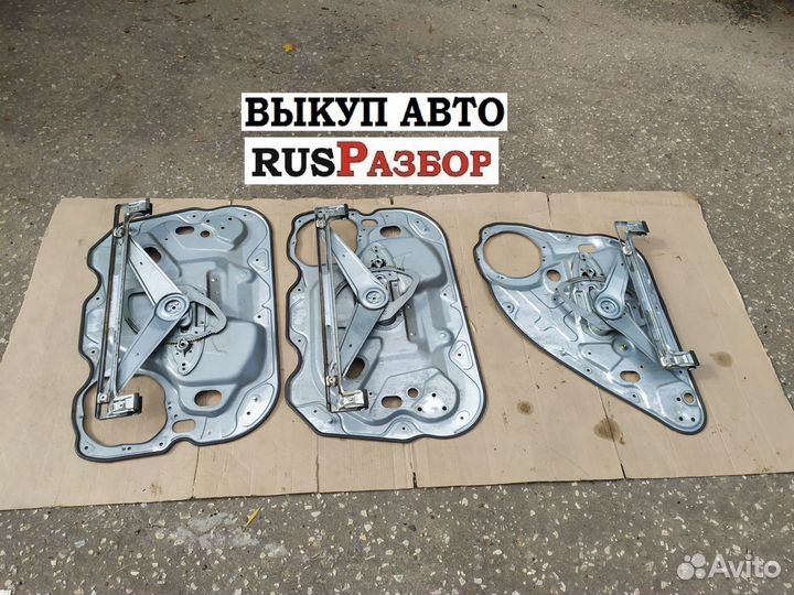 Трапеция стеклоподъемника Форд Фокус 2