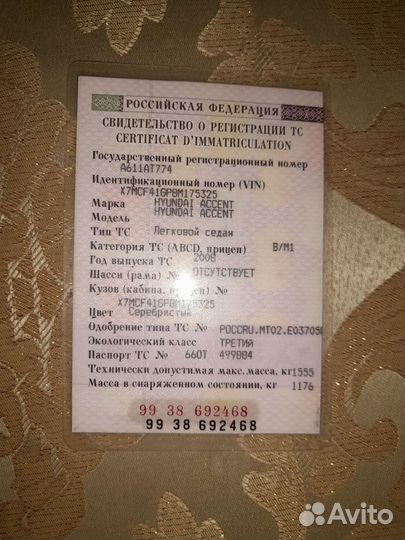 Hyundai Accent 1.5 МТ, 2008, битый, 250 000 км