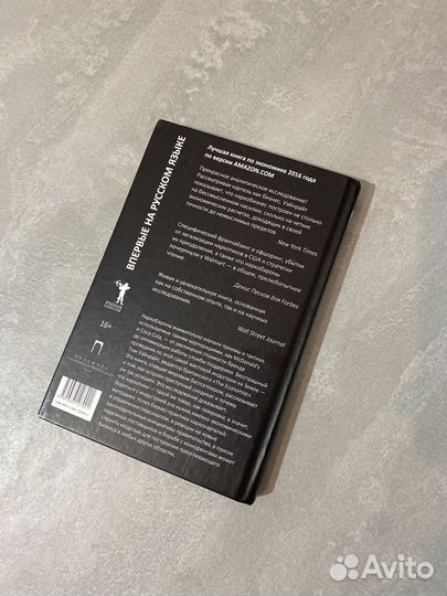 Narco nomics книга