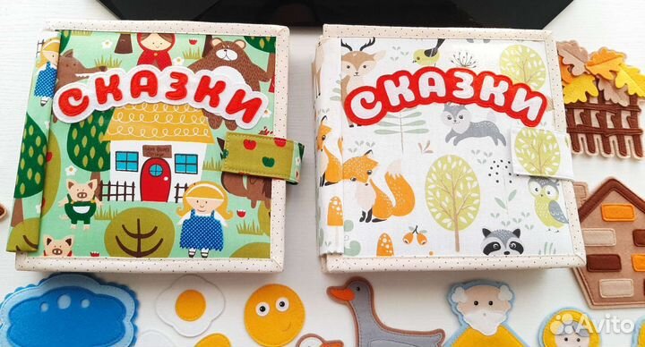 Книга из фетра Сказки