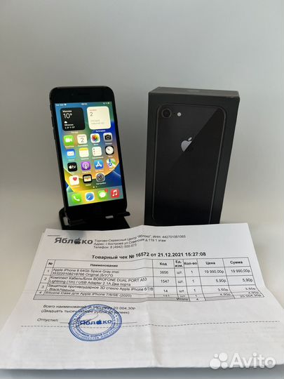 iPhone 8, 64 ГБ
