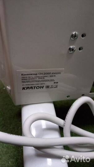 Конвектор обогреватель Кратон сн-2000 2 режима