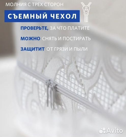 Детский матрас 140х70