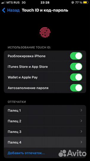 iPhone 7, 128 ГБ