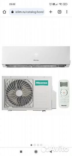 Сплит-система Hisense AS-12HR4svddj3G белый