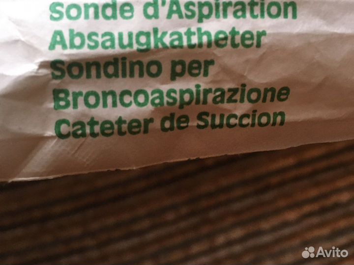 Бронхокатетор для аспирации