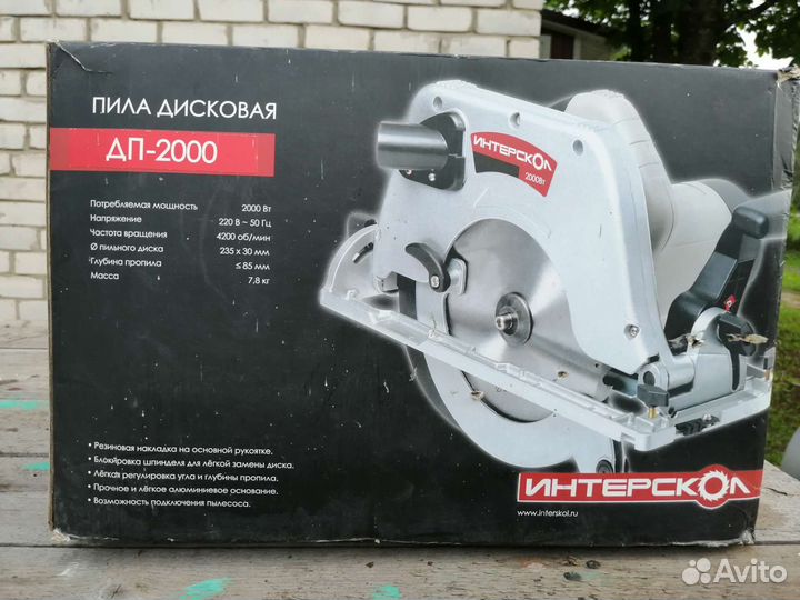 Дисковая пила