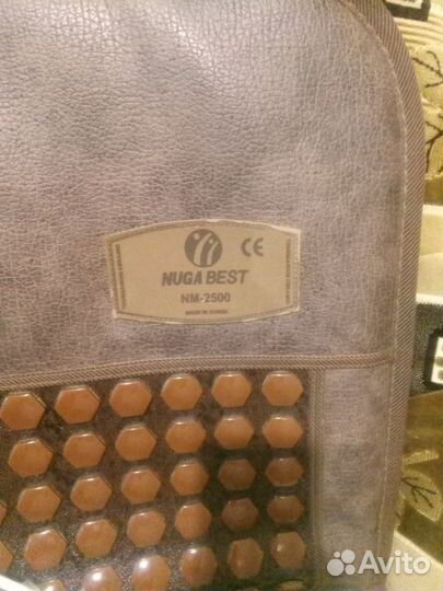 Нуга Бест NM-2500
