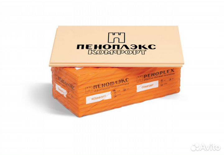 Пеноплекс