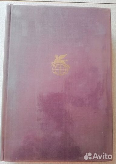 Библиотека Всемирной Литературы