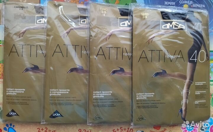 Колготки Омса, Филодоро