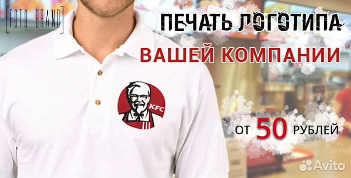 Печать на футболках, опт и розница