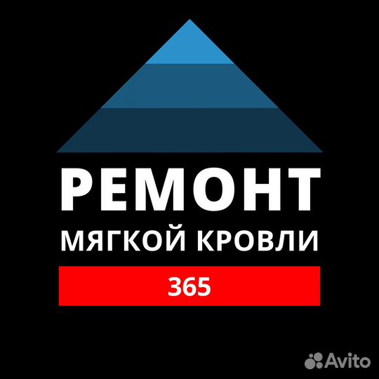 Подсобный рабочий