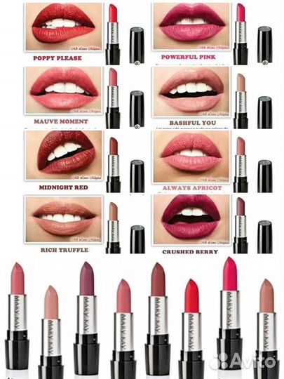 Блески и помады Mary Kay