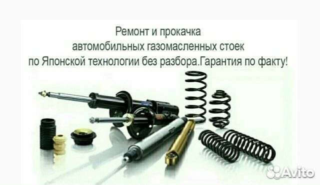 Ремонт Автомобилей